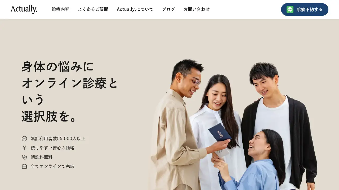 Скриншот сайта actually.co.jp
